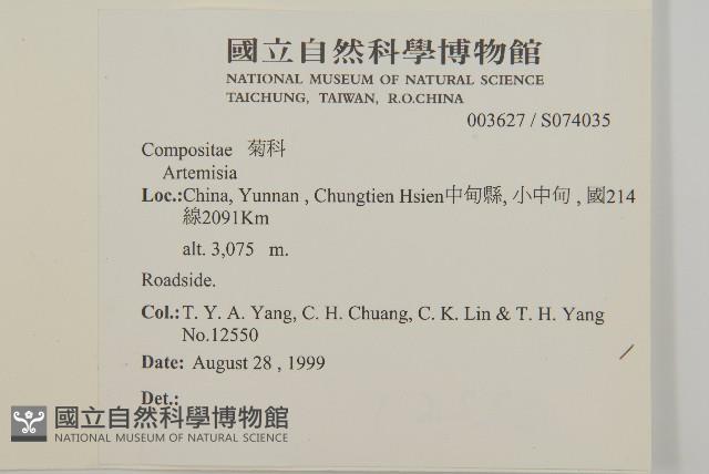 登錄號:S074035藏品圖，第2張