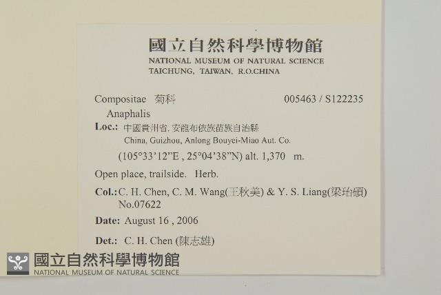 登錄號:S122235藏品圖，第2張