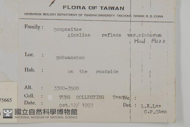 臺灣鬼督郵藏品圖，第2張