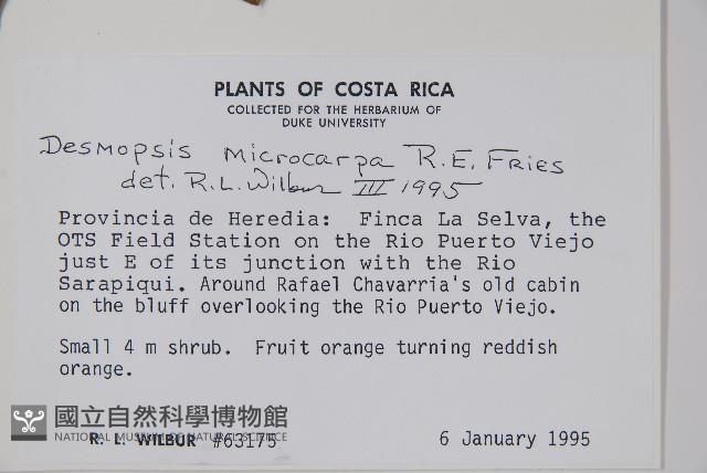 登錄號:S035065藏品圖，第2張