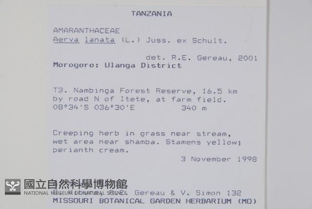 登錄號:S100565藏品圖，第2張