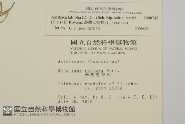臺灣鬼督郵藏品圖，第2張