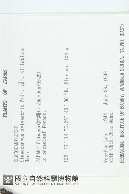 登錄號:S013675藏品圖，第2張