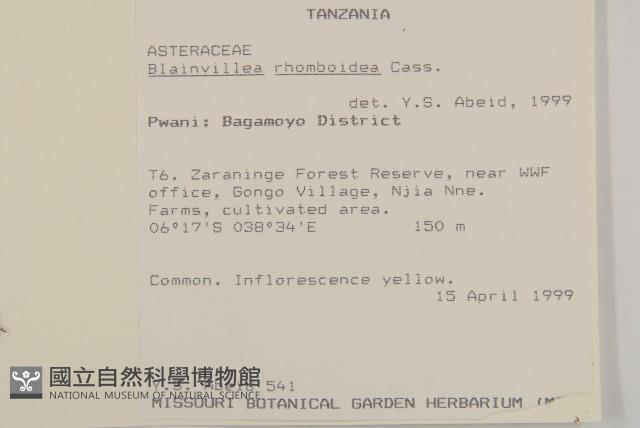 登錄號:S095775藏品圖，第2張