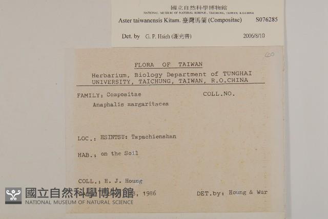 Accession Number:S076285 Collection Image, Figure 2, Total 2 Figures