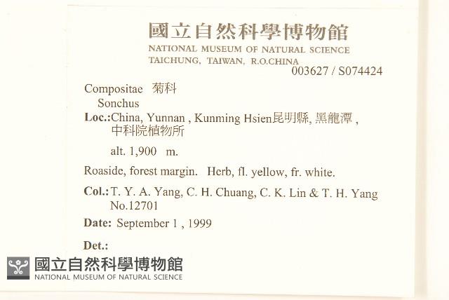 登錄號:S074424藏品圖，第2張