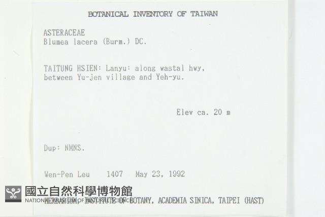 生毛將軍藏品圖，第2張