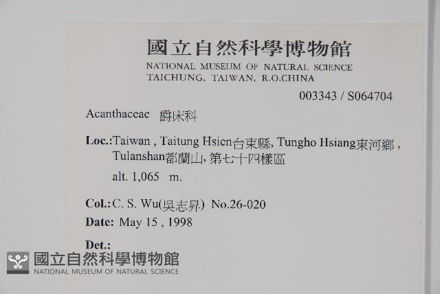 登錄號:S064704藏品圖，第2張