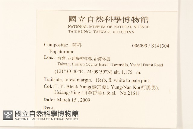 登錄號:S141304藏品圖，第2張