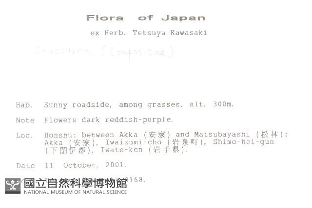 登錄號:S113504藏品圖，第2張