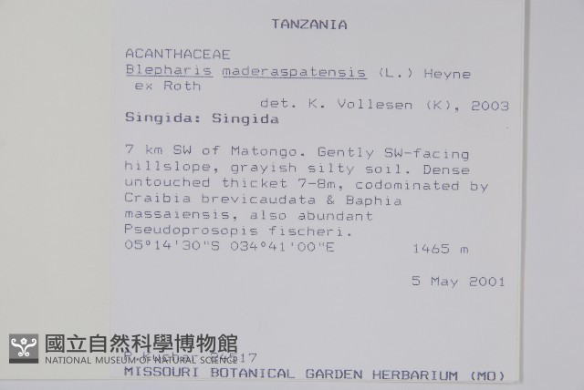 登錄號:S097504藏品圖，第2張