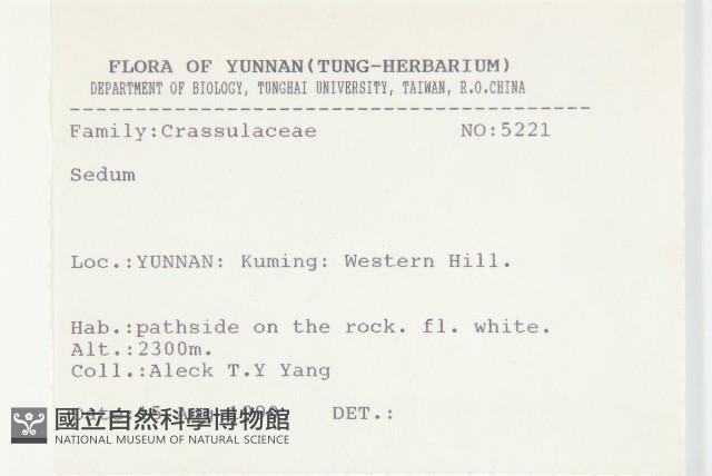 登錄號:S031714藏品圖，第2張