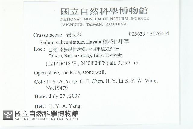 Accession Number:S126414 Collection Image, Figure 2, Total 2 Figures