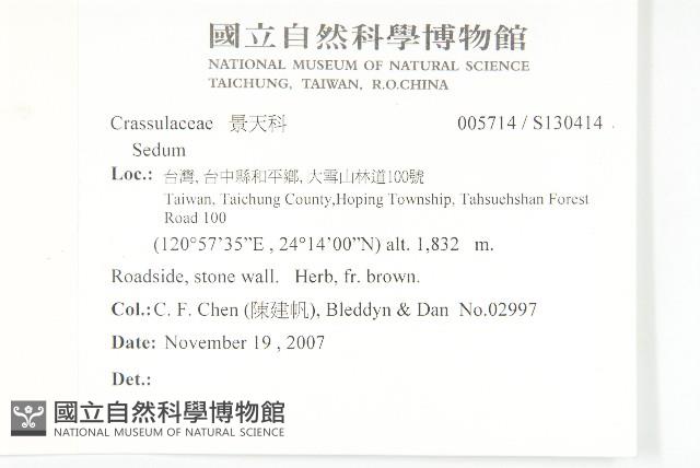 登錄號:S130414藏品圖，第2張