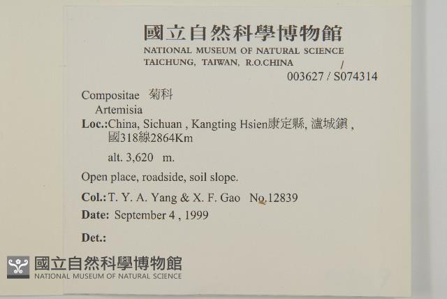 登錄號:S074314藏品圖，第2張