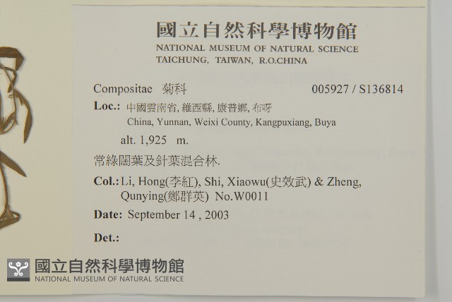 登錄號:S136814藏品圖，第2張