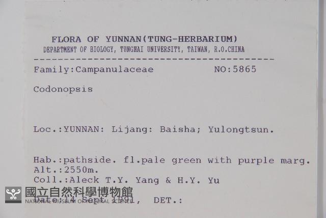 登錄號:S025814藏品圖，第2張