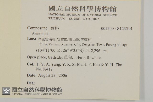 登錄號:S123514藏品圖，第2張