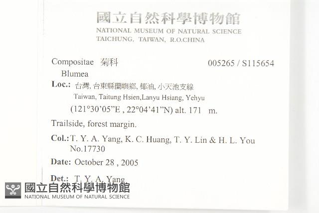 登錄號:S115654藏品圖，第2張