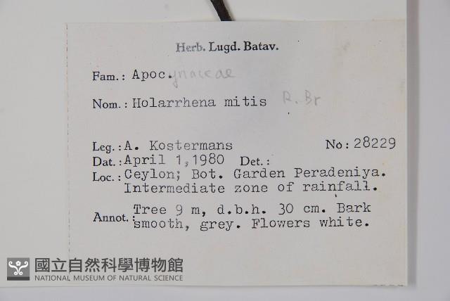 登錄號:S047054藏品圖，第2張