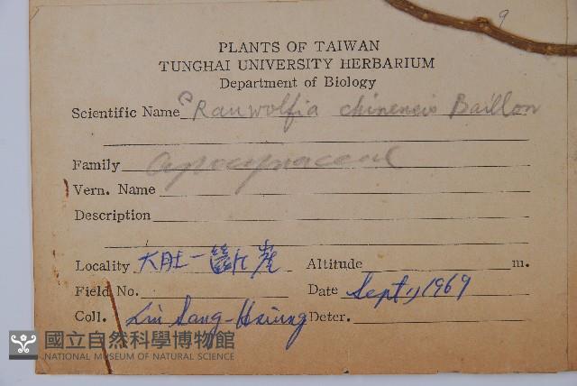 登錄號:S075754藏品圖，第2張