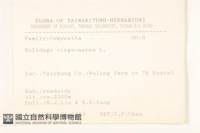 登錄號:S075154藏品圖，第2張