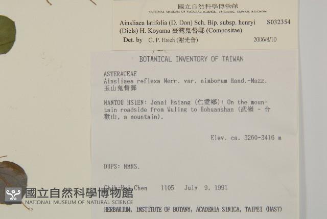 臺灣鬼督郵藏品圖，第2張