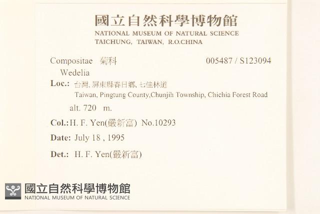 登錄號:S123094藏品圖，第2張