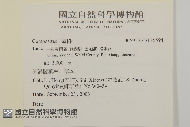 登錄號:S136594藏品圖，第2張