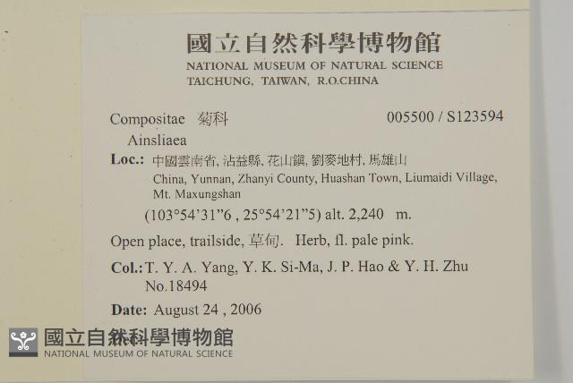 登錄號:S123594藏品圖，第2張