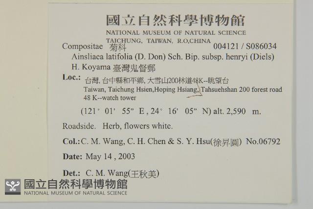 臺灣鬼督郵藏品圖，第2張