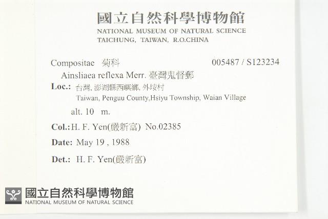 臺灣鬼督郵藏品圖，第2張