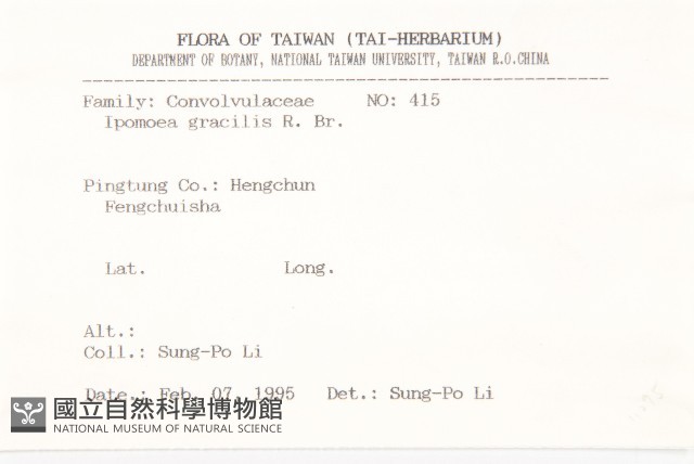 海牽牛藏品圖，第2張