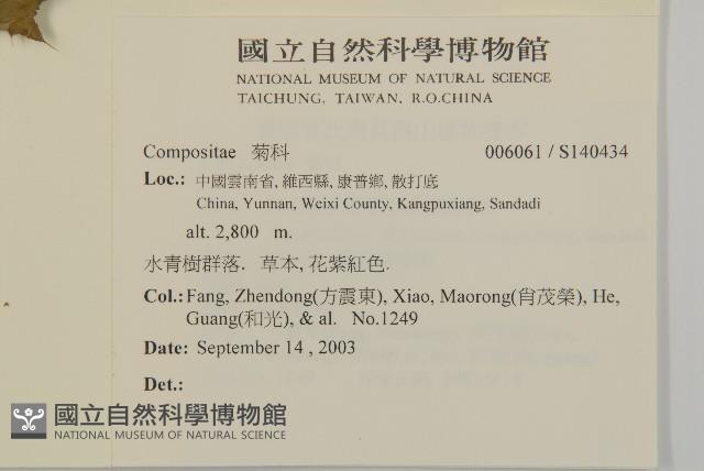 登錄號:S140434藏品圖，第2張