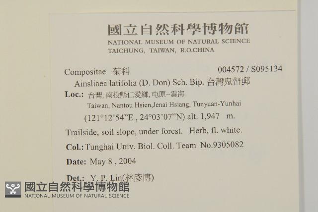 台灣鬼督郵藏品圖，第5張