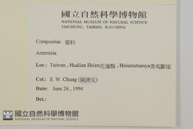 登錄號:S007934藏品圖，第2張