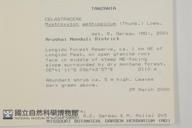 登錄號:S097534藏品圖，第2張