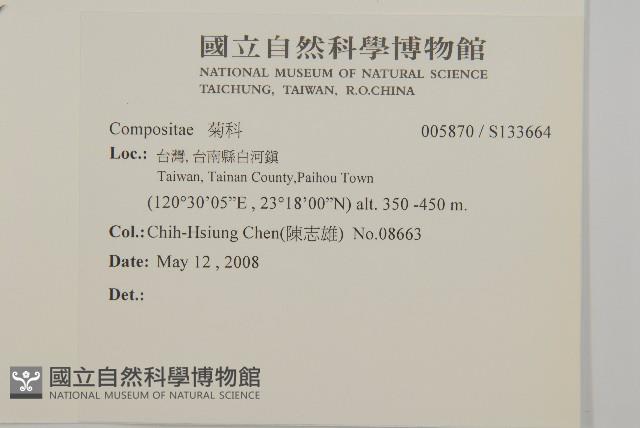 登錄號:S133664藏品圖，第2張