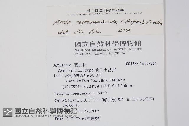 登錄號:S117064藏品圖，第2張