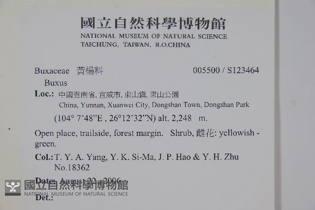 登錄號:S123464藏品圖，第2張