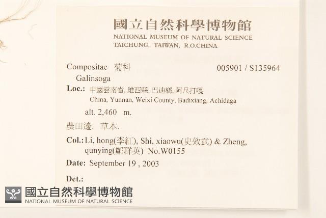 登錄號:S135964藏品圖，第2張