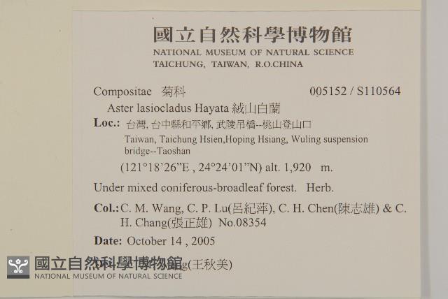 Accession Number:S110564 Collection Image, Figure 2, Total 2 Figures