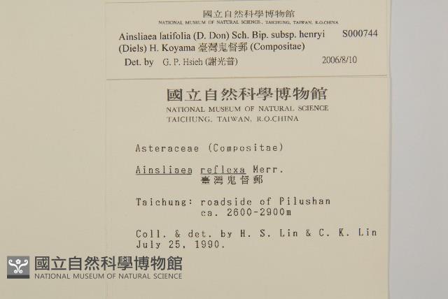 臺灣鬼督郵藏品圖，第2張