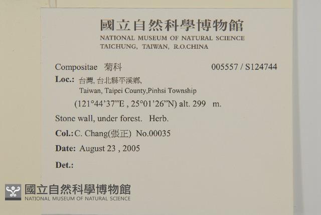 登錄號:S124744藏品圖，第2張