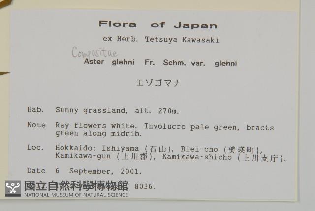 登錄號:S113444藏品圖，第2張