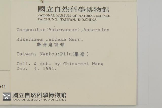 臺灣鬼督郵藏品圖，第2張