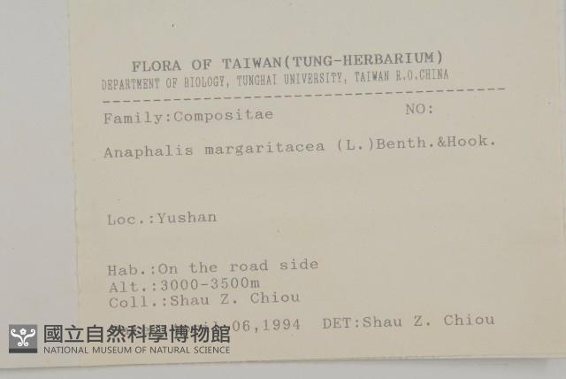 抱莖籟簫藏品圖，第2張