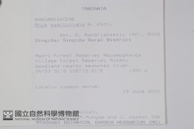 登錄號:S093544藏品圖，第2張