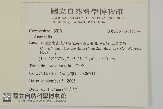 登錄號:S115774藏品圖，第2張