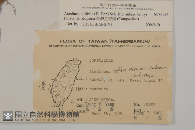臺灣鬼督郵藏品圖，第2張